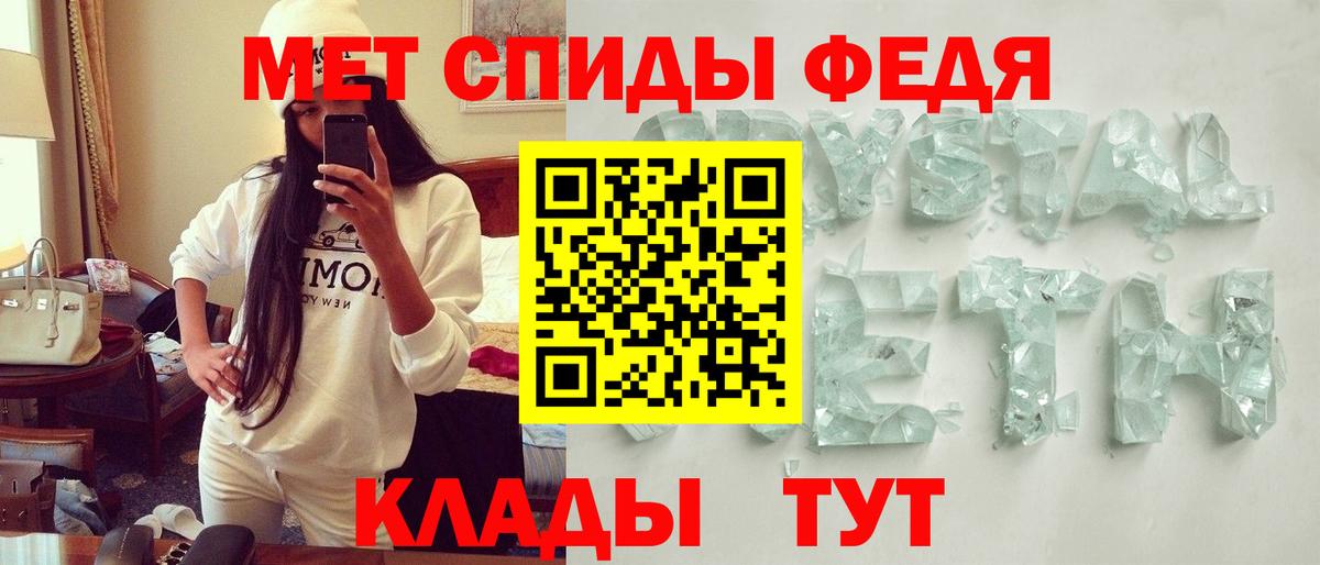 АМФ  Amphetamine VHQ  Вход с VPN  Кандалакша  АМФ 
