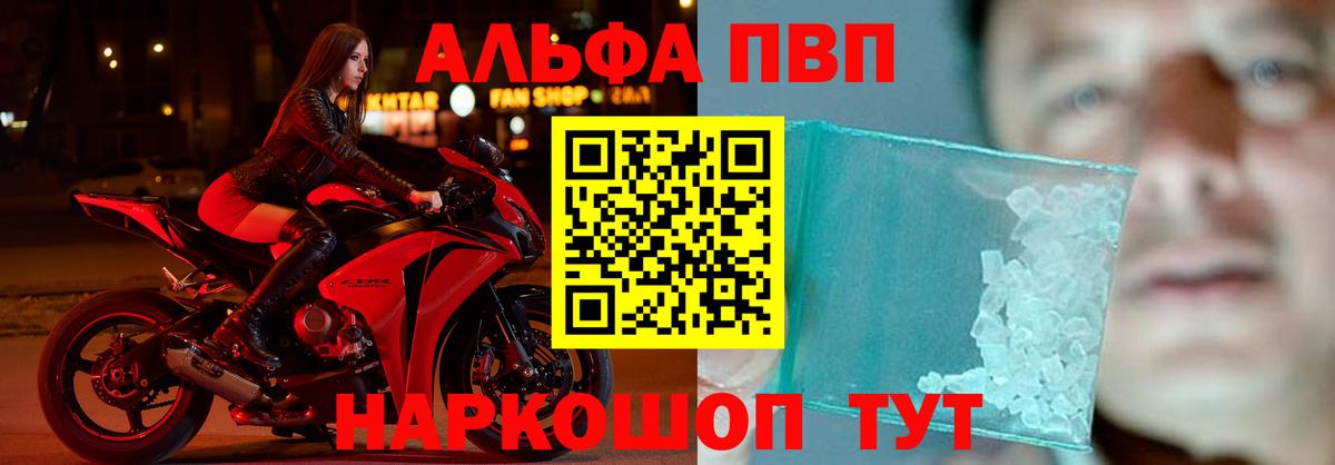 А ПВП мука Кандалакша