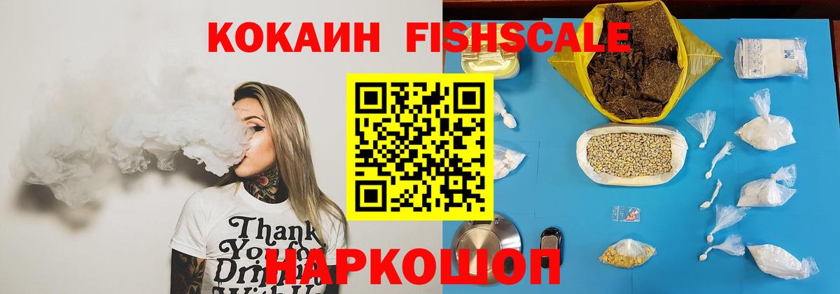 COCAIN Колумбийский Кандалакша