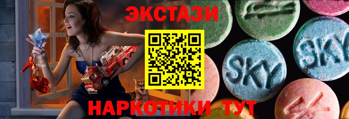 Экстази 300 mg Кандалакша