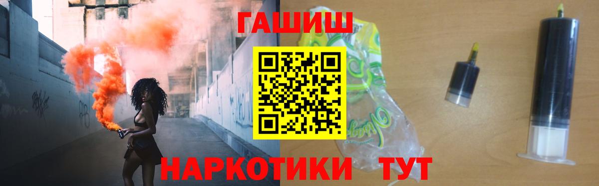 даркнет сайт  Гашиш гарик  Вход с VPN  Кандалакша 