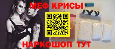 мефедрон Кунгур