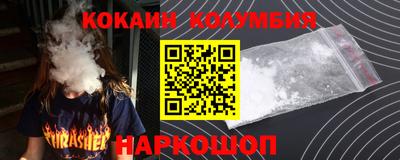 индика Кумертау