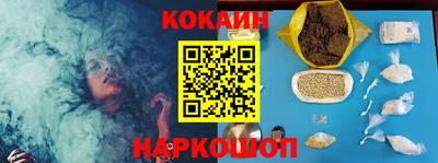 мефедрон Кунгур