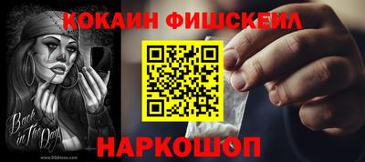 мефедрон Кунгур