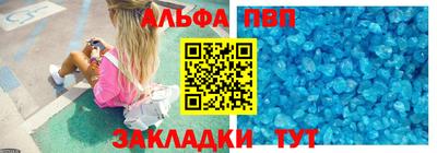 мефедрон Кунгур