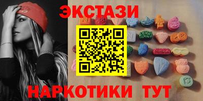 мефедрон Кунгур