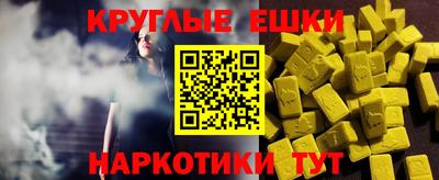 мефедрон Кунгур