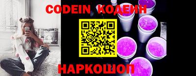 мефедрон Кунгур