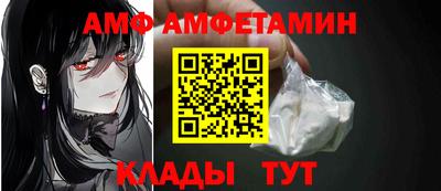 мефедрон Кунгур