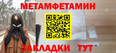 мефедрон Кунгур