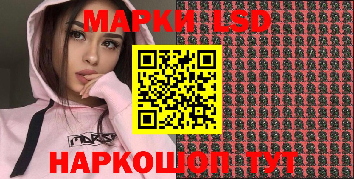 Марки 25I-NBOMe 1500мкг  где купить наркотик  Кандалакша  Вход с VPN  Марки 25I-NBOMe 1500мкг 