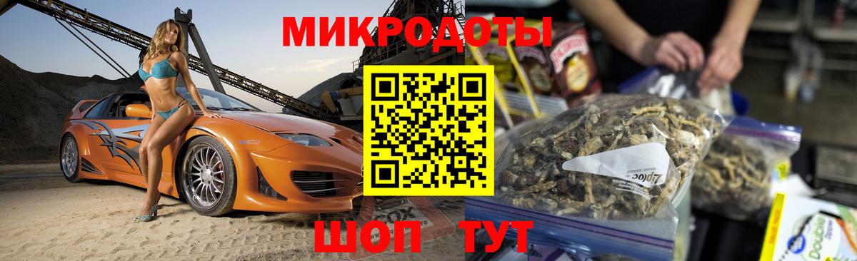 Галлюциногенные грибы мухоморы  Галлюциногенные грибы мицелий  Кандалакша  Вход с VPN 