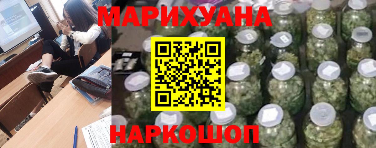 Шишки марихуана ГИДРОПОН Кандалакша