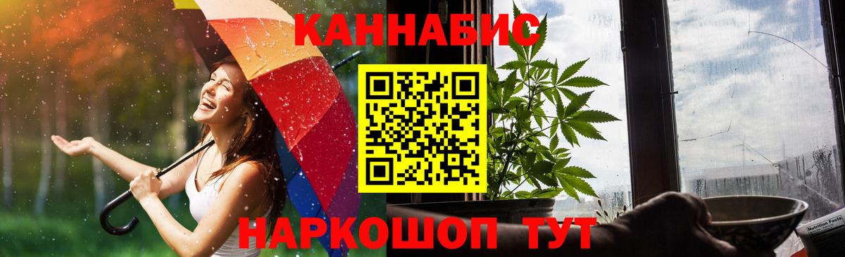 Кандалакша  Шишки марихуана марихуана  Бошки Шишки SATIVA & INDICA  Конопля ГИДРОПОН  Вход с VPN  Каннабис ГИДРОПОН 